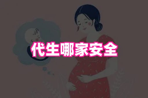 试管助孕网站 1